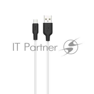 Кабель USB 2.0 HOCO X21, силиконовая оплетка, AM/microBM, бело-черный, 1м