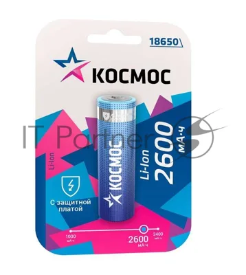 Аккумулятор Космос Li-ion 18650 2600 мАч с защитой (блист.1шт)