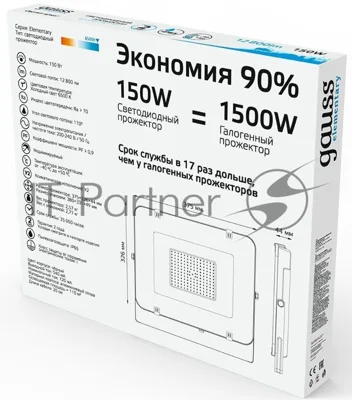 Прожектор светодиодный Gauss Elementary 150W 12800lm 6500К 200-240V IP65 черный LED 1/4