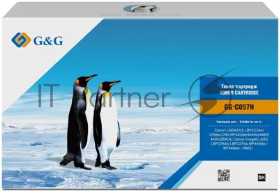 Картридж лазерный G&G GG-C057H черный (10000 стр.) для Canon LBP228x/LBP226dw/LBP223dw/MF449x/MF446x/MF445dw