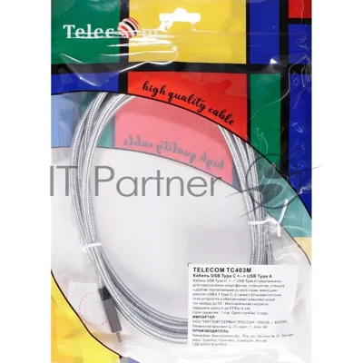 Кабель-адаптер USB 3.1 Type-Cm --> USB 3.0 Am, 2м VCOM/Telecom TC403M-2M