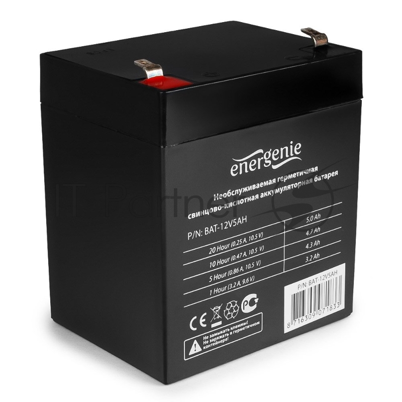 Батарея для ИБП Gembird/Energenie BAT-12V5AH