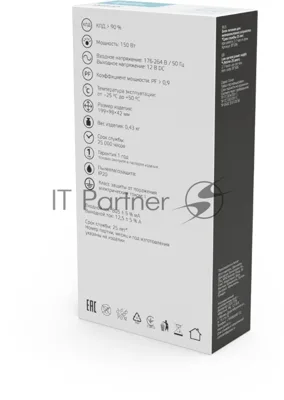 Блок питания Basic 12V 150W IP20 1/50