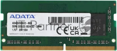 Оперативная память ADATA, DDR4, 8GB (1x8GB), 3200MHz, CL22, SO-DIMM, OEM