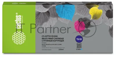 Картридж струйный Cactus CS-EPT01D200 T01D2 голубой (220мл) для Epson WorkForce Pro WF-C529R/C529RDTW/C529RDTW EPP
