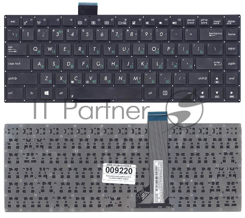 Клавиатура для ноутбука Asus VivoBook S400CA S451 S401 черная