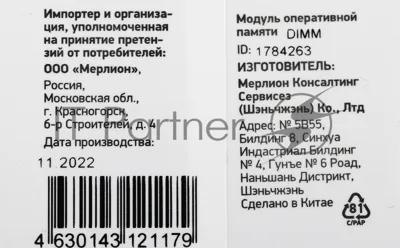 Оперативная память Digma, DDR4, 4GB (1x4GB), 2666MHz, CL19, DIMM