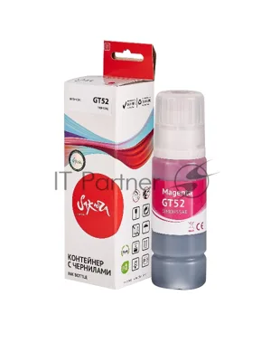 Чернила Sakura M0H55AE (№GT52 Magenta) для HP, пурпурный, 70 мл., 8000 к.