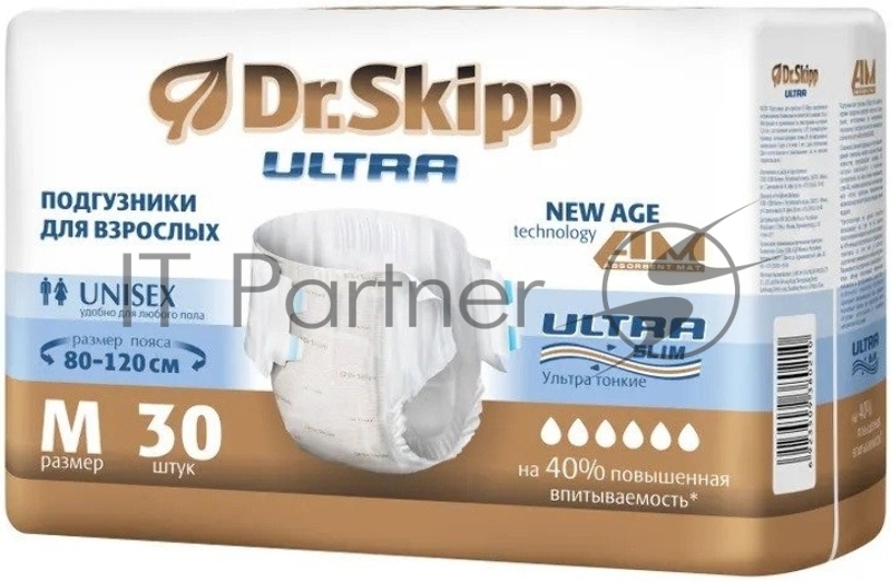 Подгузники для взрослых Dr.Skipp Ultra, р-р M, 30 шт, 8107