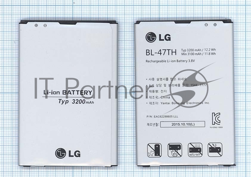 Аккумуляторная батарея BL-47TH для LG D838 G Pro 2
