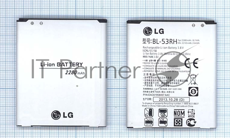 Аккумуляторная батарея BL-53RH для LG Optimus GJ E975W