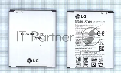 Аккумуляторная батарея BL-53RH для LG Optimus GJ E975W
