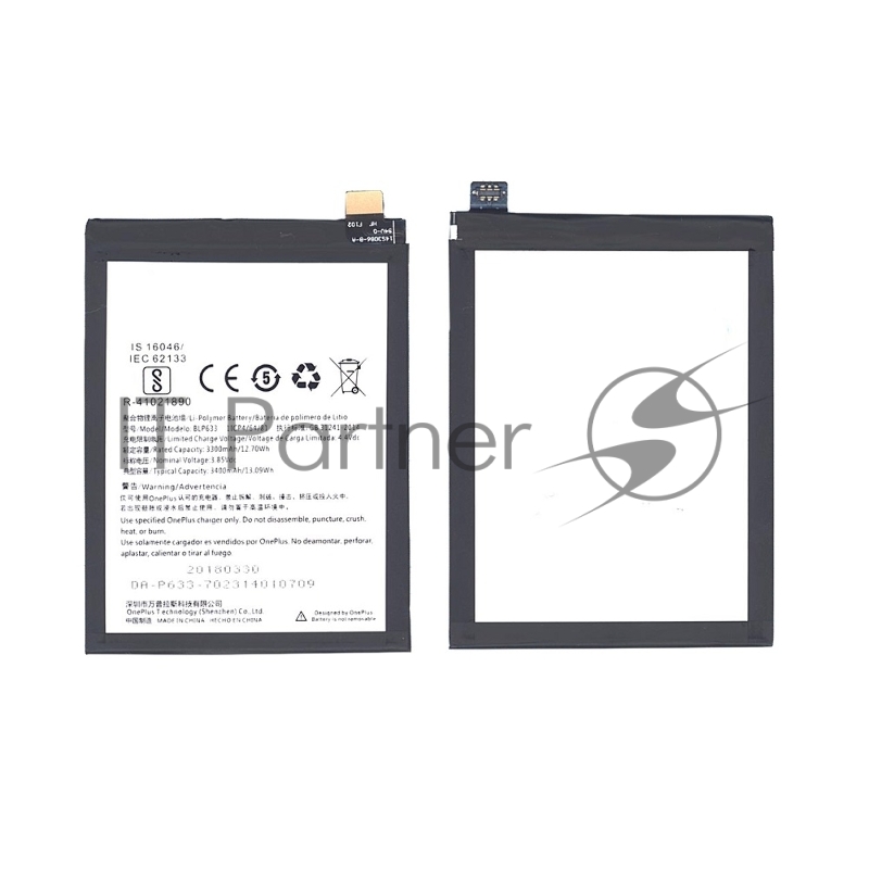 Аккумуляторная батарея BLP633 для Oneplus 3T 3300mAh 3,85V