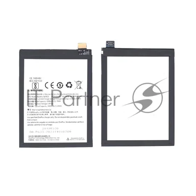 Аккумуляторная батарея BLP633 для Oneplus 3T 3300mAh 3,85V
