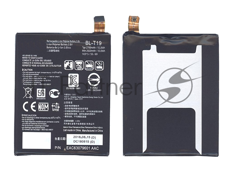 Аккумуляторная батарея BL-T19 для LG H790, H791, H798 2700mAh 3,8V