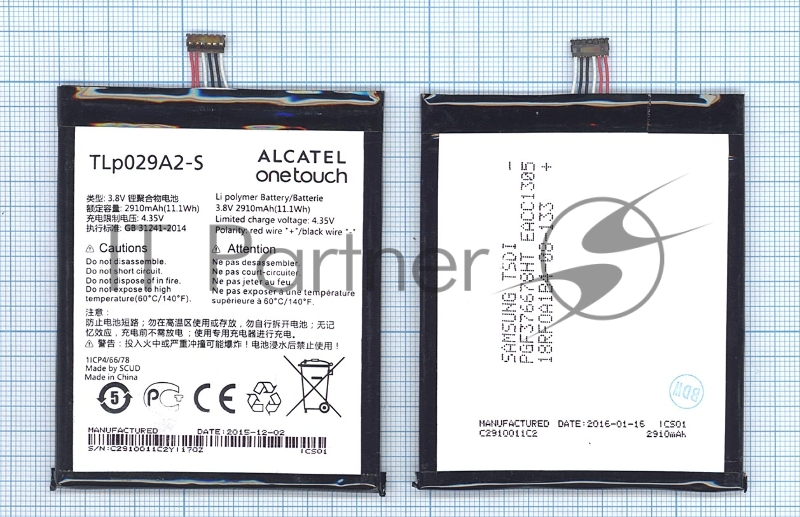Аккумуляторная батарея TLp029A2-S для Alcatel OT-6045 One Touch Idol 3
