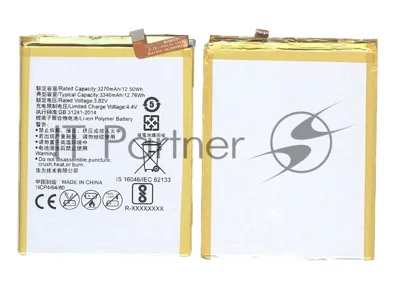 Аккумуляторная батарея для Huawei G9 Plus, Honor 6X 3300mAh 12.71Wh 3,85V (HB386483ECW+)