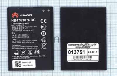 Аккумуляторная батарея для Huawei Honor 3X (G750) HB476387RBC