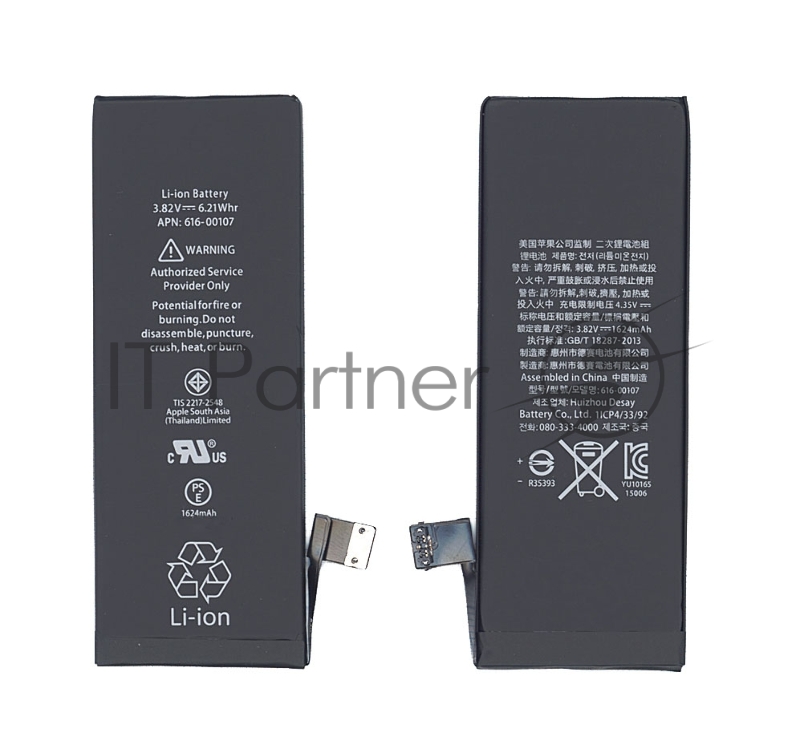 Аккумуляторная батарея для Apple iPhone SE 3.82V 6.21Wh