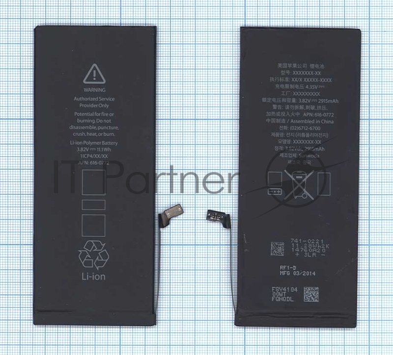 Аккумуляторная батарея для Apple iPhone 6 Plus 3.82V 11Wh