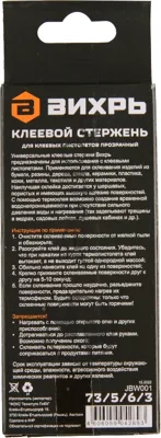 Клеевой стержень 7х100 мм