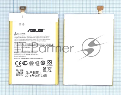 Аккумуляторная батарея C11P1325 для Asus Zenfone 6 A600CG