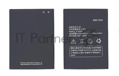 Аккумуляторная батарея X002 для Asus Pegasus X002, Pegasus X003 2400mAh, 9.12Wh 3,8V