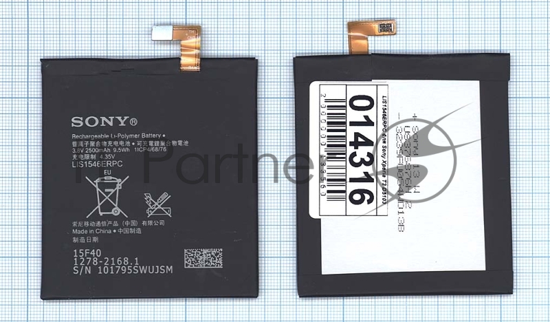 Аккумуляторная батарея LIS1546ERPC для Sony Xperia T3 D5103