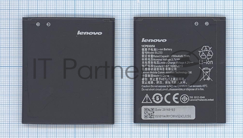 Аккумуляторная батарея BL233 для Lenovo A3600/A3800D/A2800D