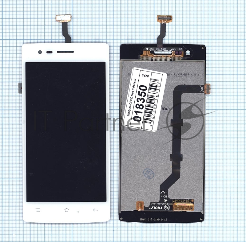 Дисплей для OPPO Neo 5 (2015) белый