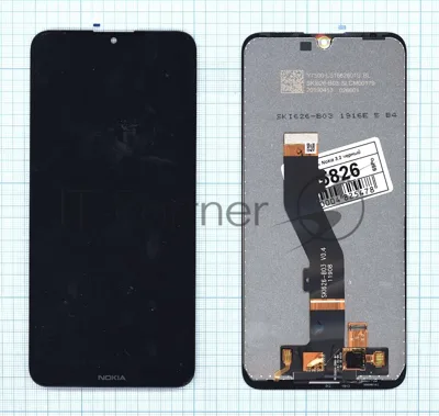 Дисплей для Nokia 3.2 черный