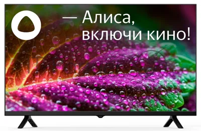Телевизор Starwind 32" SW-LED32SG305 черный LED HD 60Hz Яндекс.ТВ
