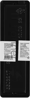 Оперативная память Digma, DDR4, 8GB (1x8GB), 3200MHz, CL22, DIMM