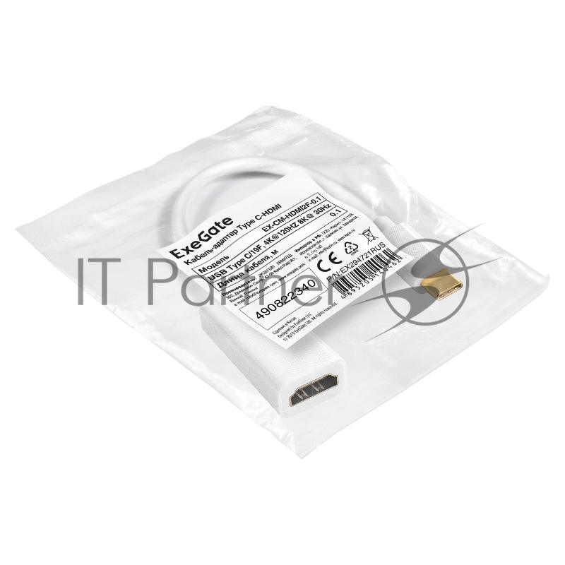 Кабель-адаптер Type-C-HDMI ExeGate EX-CM-HDMI2F-0.1 (USB Type-C/19F, 4K@120HZ 8K@ 30Hz, 0,1м)