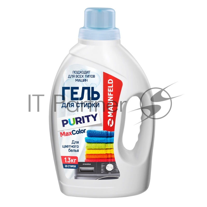Гель для стирки Maunfeld Purity Max Color 1300 г MWL1300BC