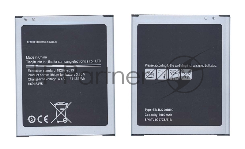 Аккумуляторная батарея EB-BJ700BBC для Samsung Galaxy J7 SM-J700H
