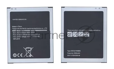 Аккумуляторная батарея EB-BJ700BBC для Samsung Galaxy J7 SM-J700H