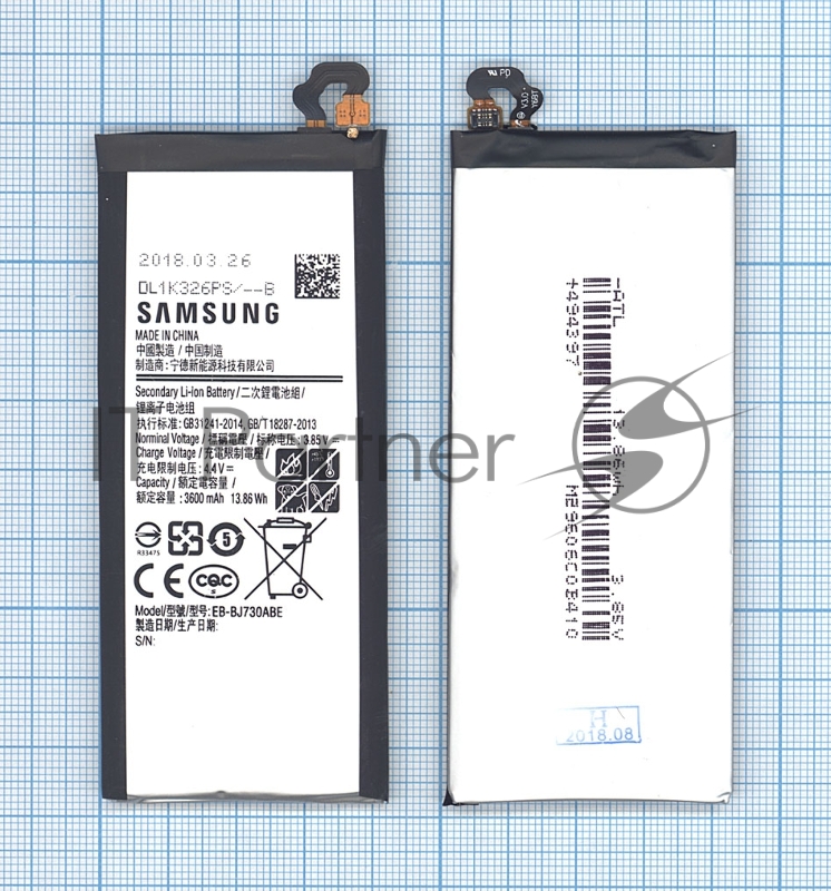 Аккумуляторная батарея EB-BJ730ABE для Samsung Galaxy J7 (2017) SM-J730 3600mAh