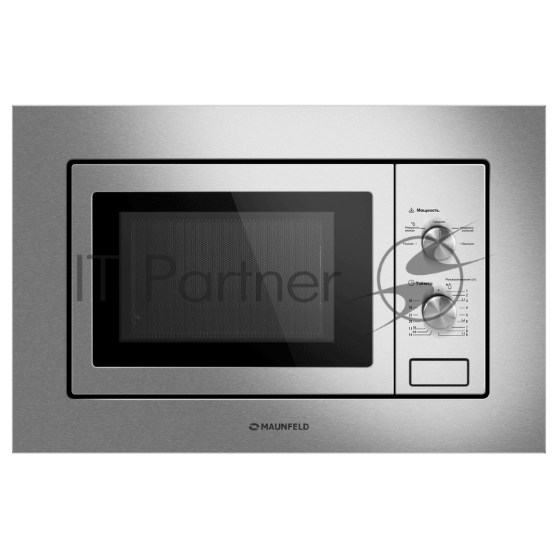 Микроволновая печь встраиваемая Maunfeld MBMO820MS03 нержавеющая сталь, 20 л, 1250 Вт, переключатели - поворотный механизм