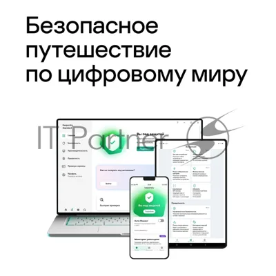 Программное обеспечение Kaspersky Standard 5-Device 1Y Base Box (KL1041RBEFS)