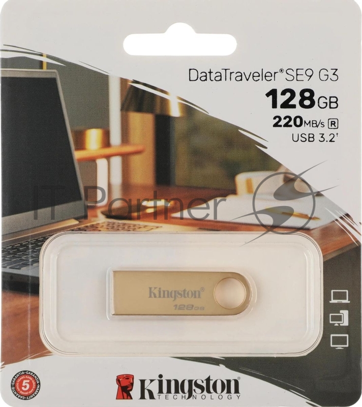 Флешка USB Kingston DataTraveler SE9 G3 (DTSE9G3/128 Gb), 128Gb, USB 3.2 Gen 1, R/W 220/100, золотистый