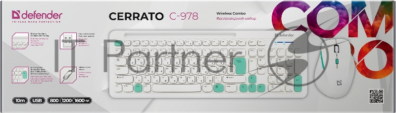 Комплект клавиатура+мышь Defender Cerrato C-978 беспроводной, USB, 1600 DPI, белый/голубой