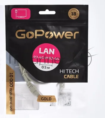 Кабель GoPower PATCH RJ-45(M)-RJ-45(M) 00-00027471 0.5M