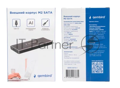 Внешний корпус Gembird EEM2-SATA-1 USB 3.0 для M2 SATA порт MicroB, металл, черный