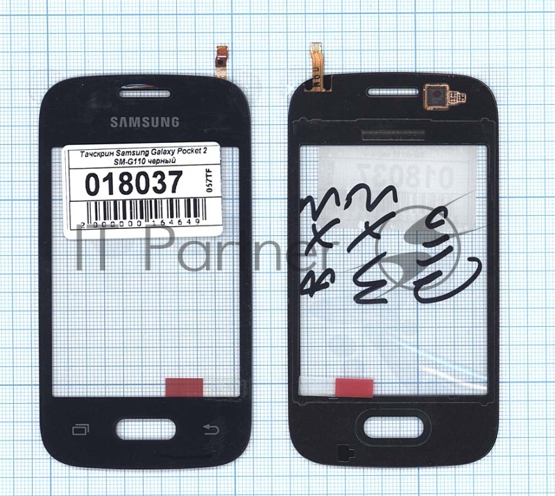 Сенсорное стекло (тачскрин) для Samsung Galaxy Pocket 2 SM-G110 черное