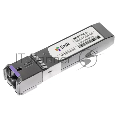 Модуль SNR SFP WDM, дальность до 20км (14dB), 1550нм