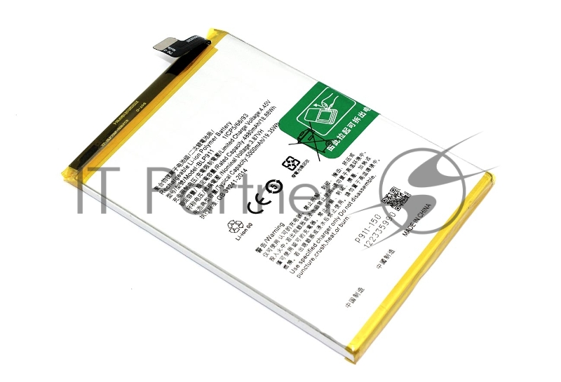 Аккумулятор для Realme 9 Pro, Realme 9i (BLP911)
