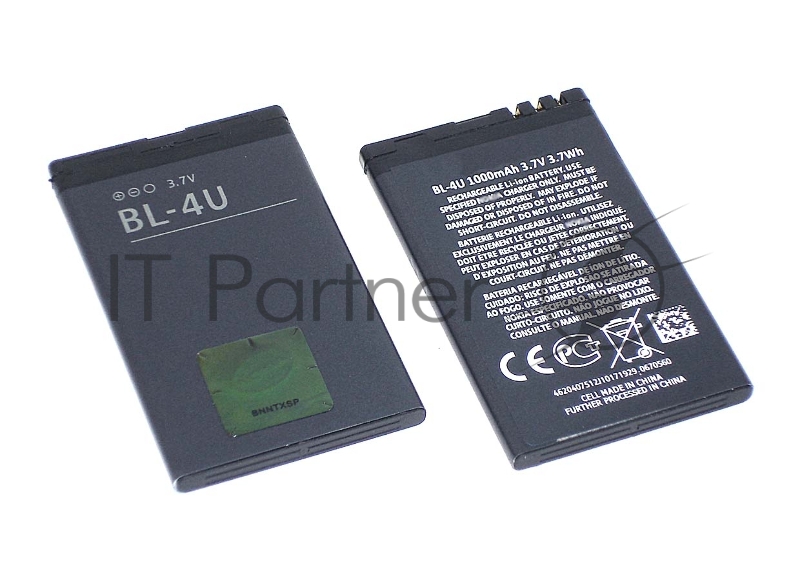 Аккумуляторная батарея BL-4U для Nokia 8800 Arte/206/206 Dual/3120/5250/5330/5530/C5-03/E66/E75