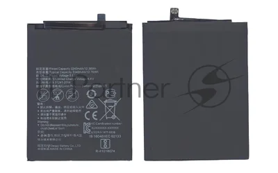 Аккумуляторная батарея для Huawei Honor 7X 3300mAh 12.71Wh, 3,85V (HB356687ECW)