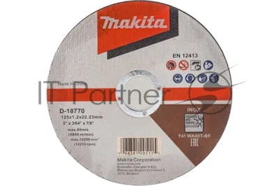 Диск абразивный отрезной для стали/нержавеющей стали плоский Makita WA60T, 125х1,2х22,23